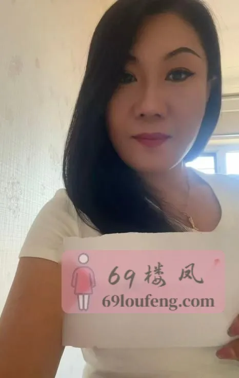风骚轻熟姐姐 - 辽宁-沈阳 楼凤实拍第2张