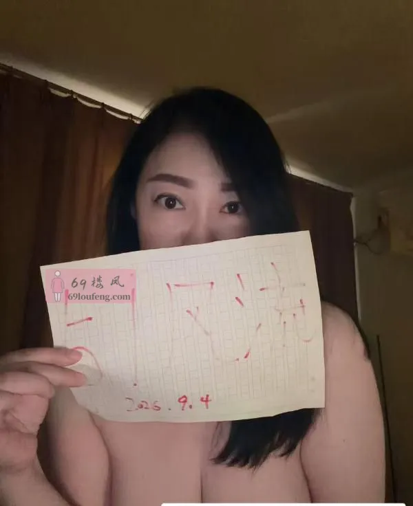 温柔黑丝气质熟女 - 陕西-西安 楼凤实拍第2张