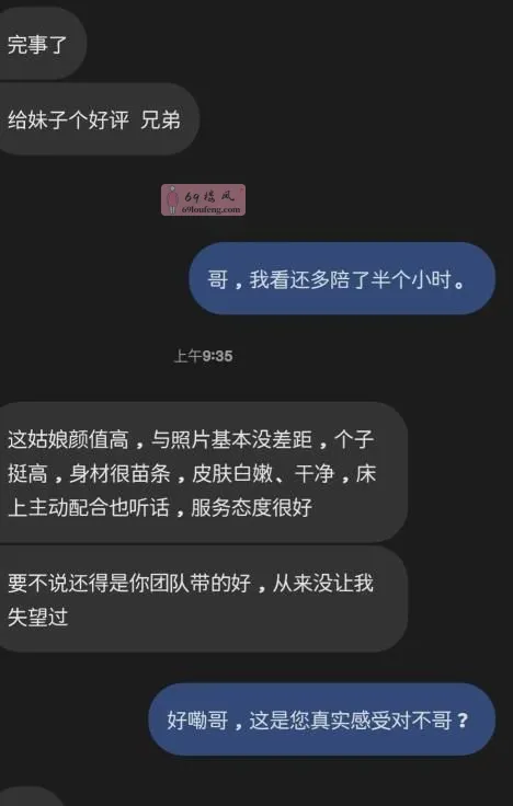 西安第一性价比海选 - 陕西-西安 楼凤实拍第4张