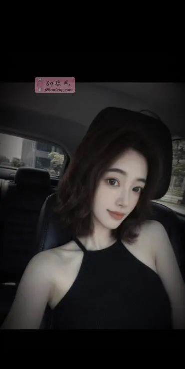 169气质御姐推荐 - 江苏-南京 楼凤实拍第1张