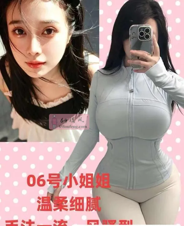 长沙94主打00后 - 湖南-长沙 楼凤实拍第3张