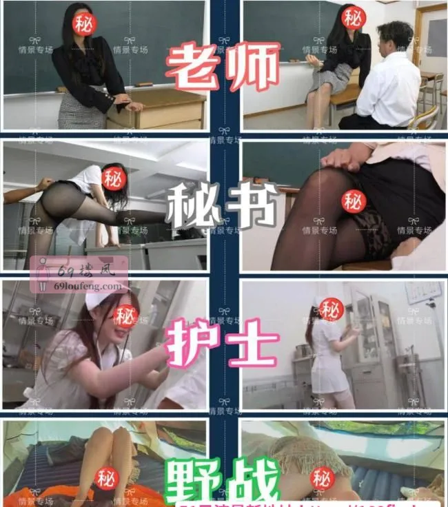西安T台海选情景演绎 - 陕西-西安 楼凤实拍第2张
