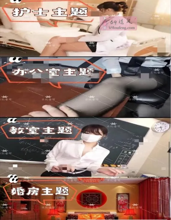 西安T台海选情景演绎 - 陕西-西安 楼凤实拍第1张