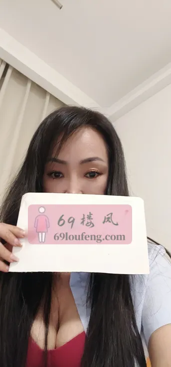 金水长腿黑丝少妇 - 河南-郑州 楼凤实拍第3张