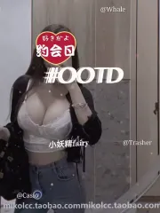 江苏 - 南京小妖精御姐 玩家真实反馈图