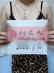 北京 - 丰台区 丰台区大胸泄火熟女 纯天然无科技实景