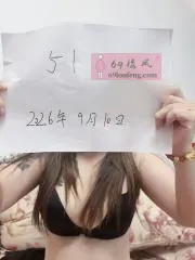天津 - 滨海新区 楼凤圈口碑推荐：滨海纹身少妇 照片