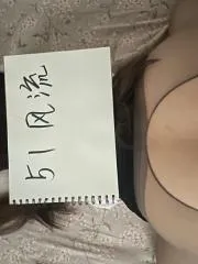 天津 - 西青区喝茶交流实拍 - 西青骚货小姐姐