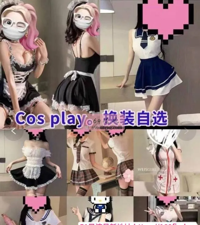 贵阳高端嫩妹海选 - 贵州-贵阳 楼凤实拍第1张