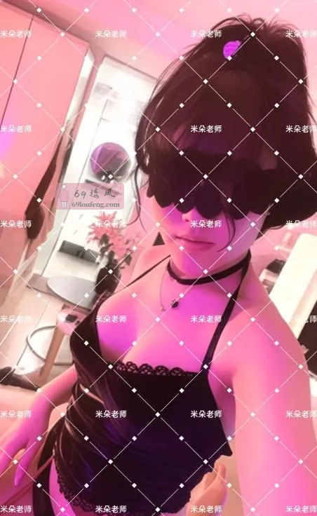 大胸蜜桃臀米朵老师 - 海南-海口 楼凤实拍第3张