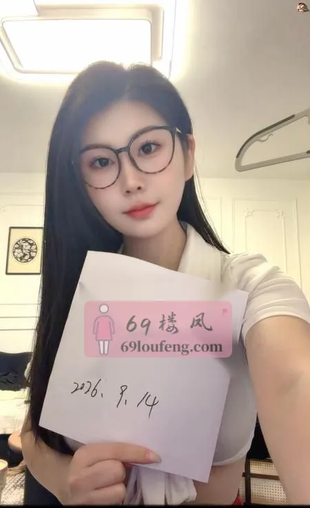 风骚香奈儿气质佳 - 陕西-西安 楼凤实拍第1张