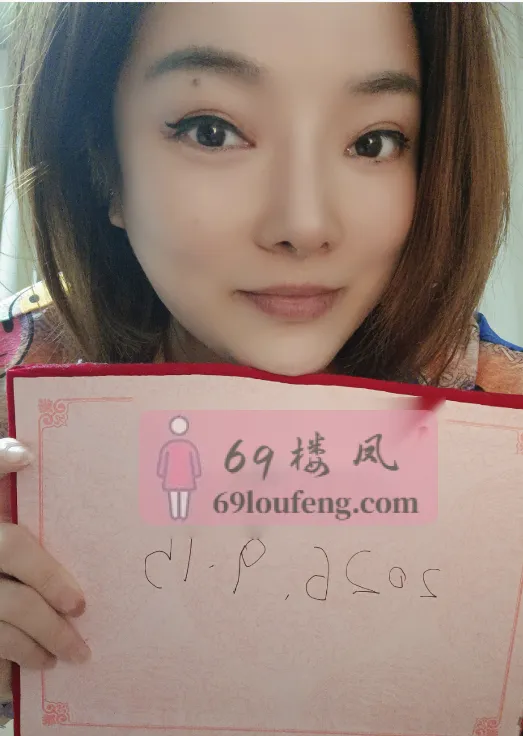 爆菊骚少妇老师 - 上海-徐汇区 楼凤实拍第3张