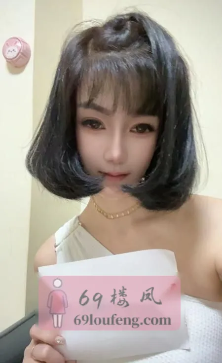 白云木子 - 广东-广州 楼凤实拍第3张