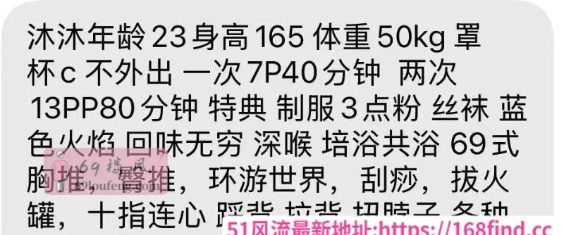 秦淮小姐姐服务系 - 江苏-南京 楼凤实拍第4张