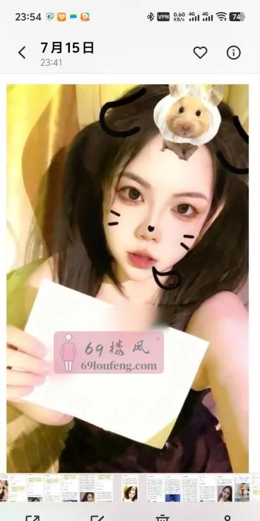 南京白虎妹 - 江苏-南京 楼凤实拍第2张
