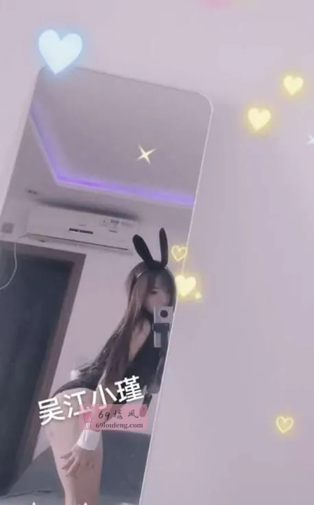 吴江老师潮水多 - 江苏-苏州 楼凤实拍第1张