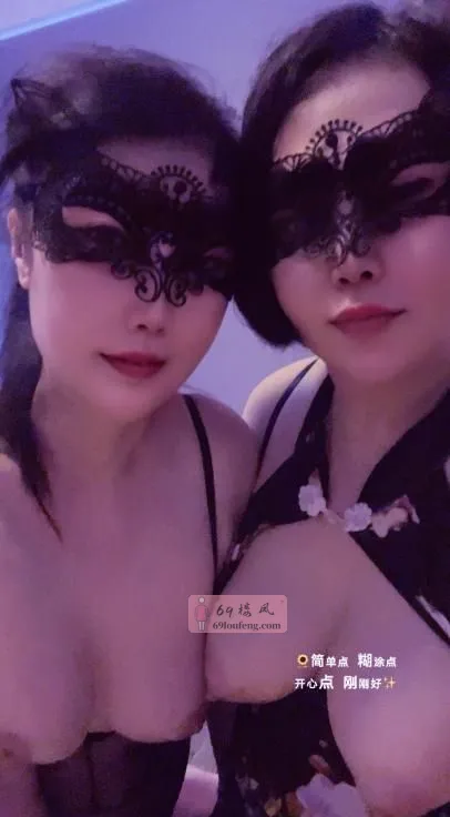 鼓楼面具双飞姐妹  - 江苏-南京 楼凤实拍第1张