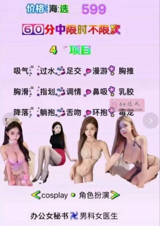 贵阳啊飞带06后嫩妹 - 贵州-贵阳 楼凤实拍第3张