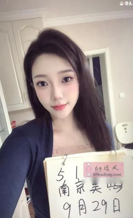 建邺美熙妹妹颜值不错 - 江苏-南京 楼凤实拍第1张