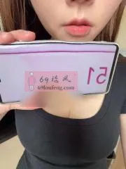 安徽 - 芜湖 资深老司机分享：性价比小少妇 现场图