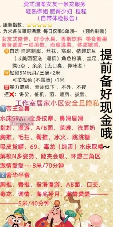 无锡程程 - 江苏-无锡 楼凤实拍第2张