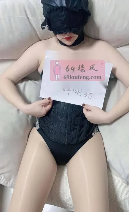 大兴区天然大胸熟妇 - 北京-大兴区 楼凤实拍第1张
