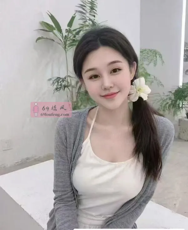 少女型美女兼职 - 江苏-南京 楼凤实拍第1张