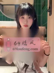 内蒙 - 呼和浩特 楼凤圈口碑推荐：长腿细腰制服团团 照片