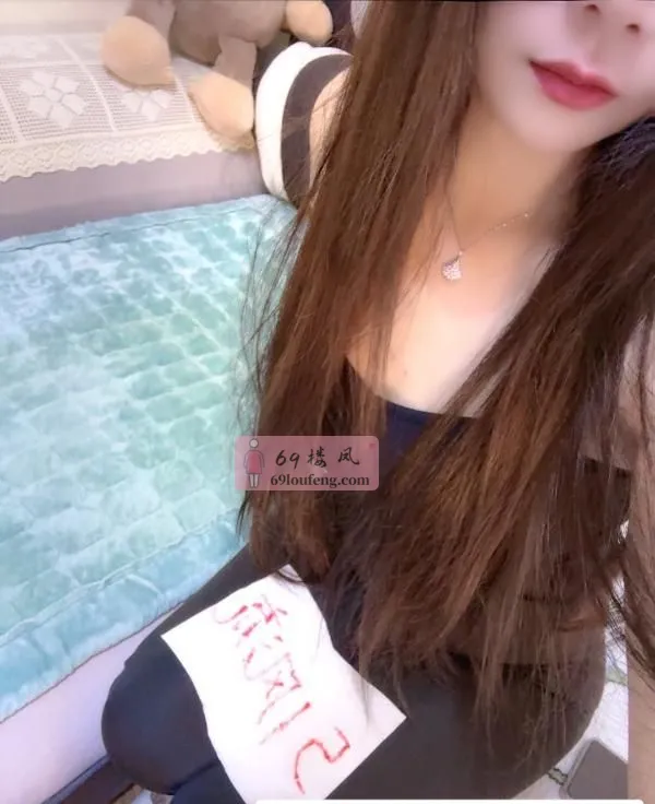 小翘臀妹妹 - 重庆-江北区 楼凤实拍第1张