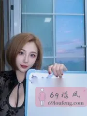 塘沽巨乳瑶瑶 在线预约参考图 - 天津 - 滨海新区站街快餐