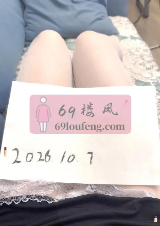 武侯区小蛮腰知夏 - 四川-成都 楼凤实拍第1张