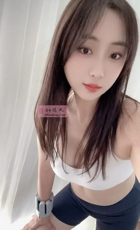 小丽颖女友感爆棚 - 北京-朝阳区 楼凤实拍第1张
