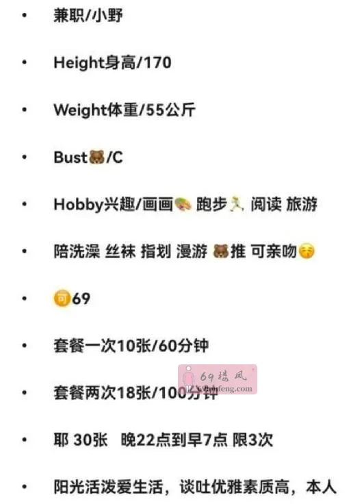 170文艺咖女友小野 - 北京-朝阳区 楼凤实拍第4张