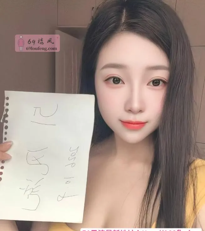 萧山服务控小仙女 - 浙江-杭州 楼凤实拍第1张