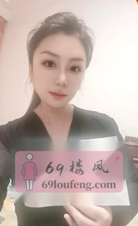 天津塘沽温柔少妇 - 天津-滨海新区 楼凤实拍第3张