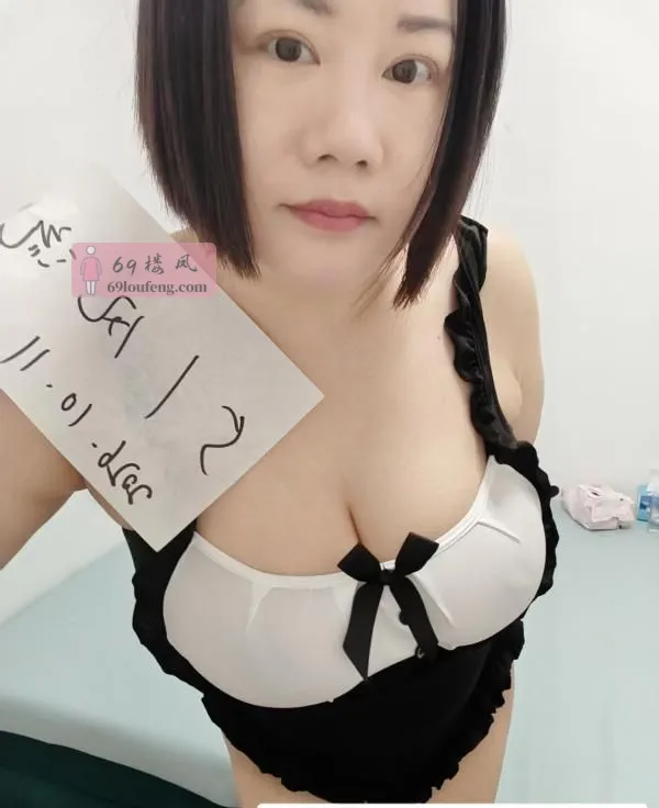 长宁如意大奶服务系 - 上海-长宁区 楼凤实拍第3张