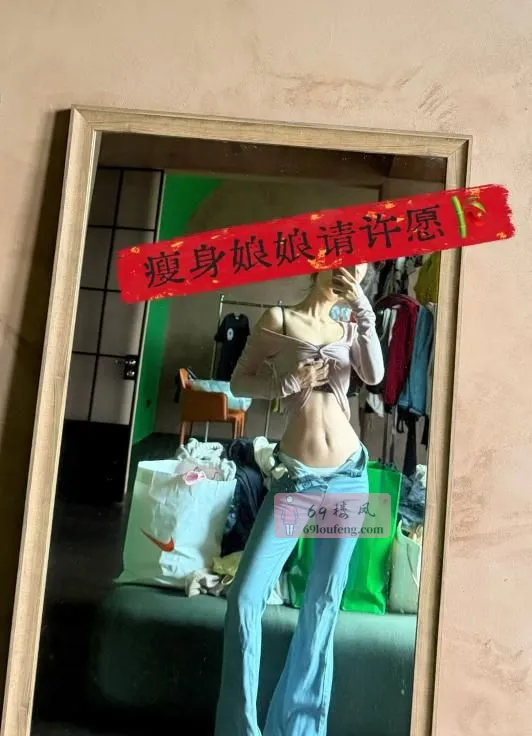 服务一姐毛毛 - 安徽-芜湖 楼凤实拍第2张