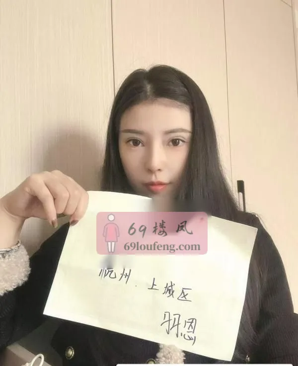 东站完美御姐羽恩 - 浙江-杭州 楼凤实拍第3张