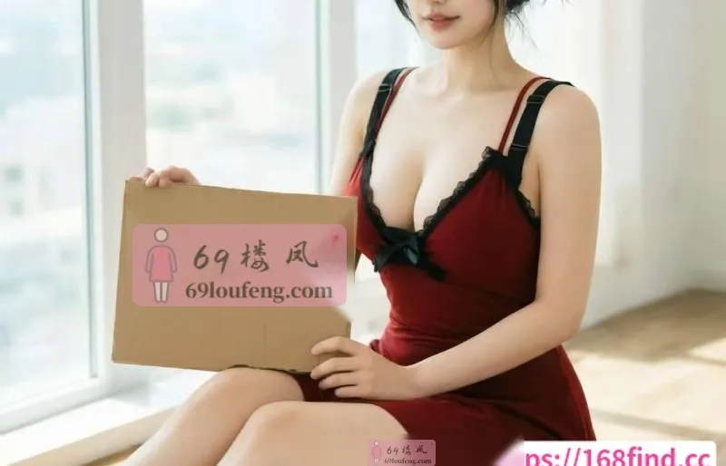 情趣风骚小姐姐 - 江苏-苏州 楼凤实拍第1张