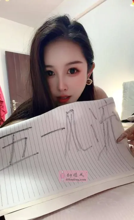 性感女神 - 云南-昆明 楼凤实拍第1张