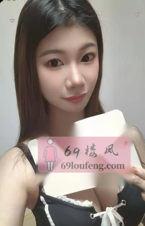 邻家女友感骚妹子 - 上海-松江区 楼凤实拍第1张
