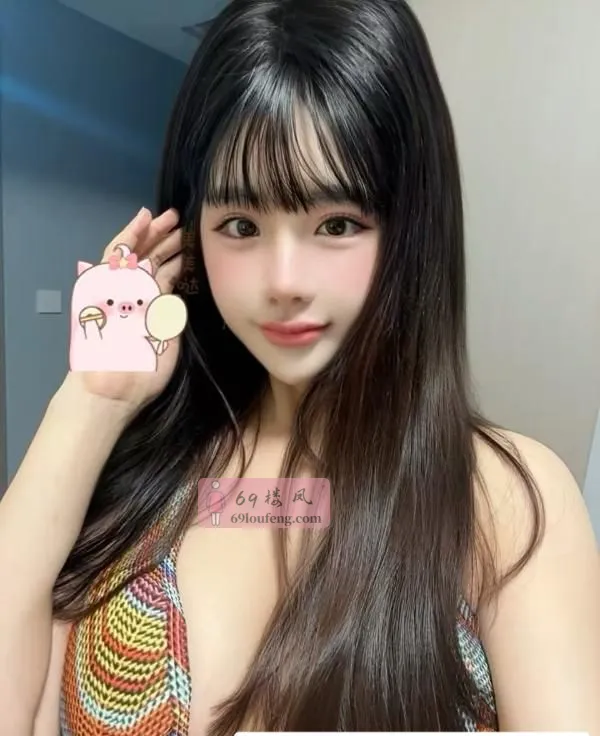 长宁巨乳小姐姐 - 上海-长宁区 楼凤实拍第2张