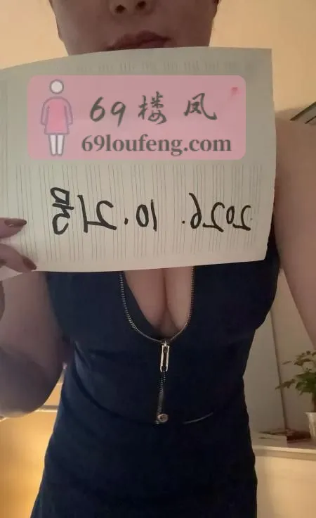 滨江水多多少妇 - 浙江-杭州 楼凤实拍第4张