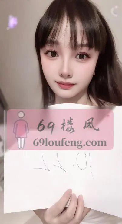 拱墅舌吻软妹甜宝 - 浙江-杭州 楼凤实拍第3张