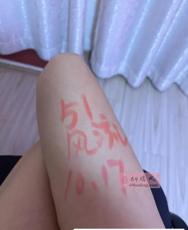 风骚黑丝熟女 - 江苏-南京 楼凤实拍第1张