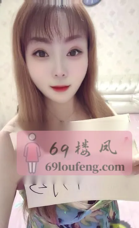 北郊骚姐姐 - 陕西-西安 楼凤实拍第2张