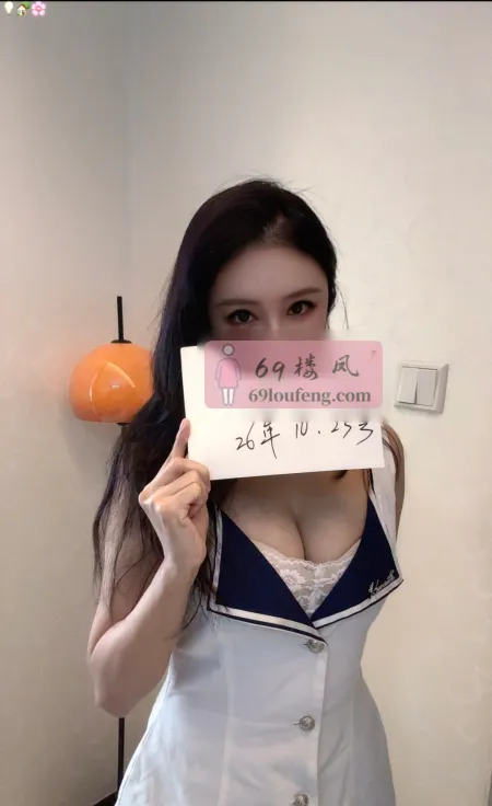 南开小女友杯美腿七七 - 天津-南开区 楼凤实拍第2张