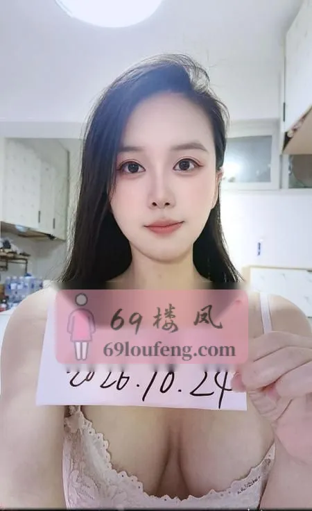 蜀山御姐 - 安徽-合肥 楼凤实拍第1张