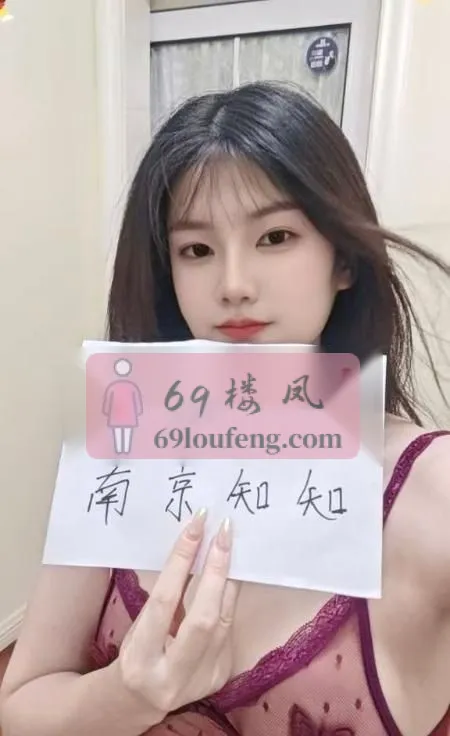 170长腿尤物 - 江苏-南京 楼凤实拍第2张