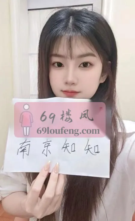 170长腿尤物 - 江苏-南京 楼凤实拍第1张